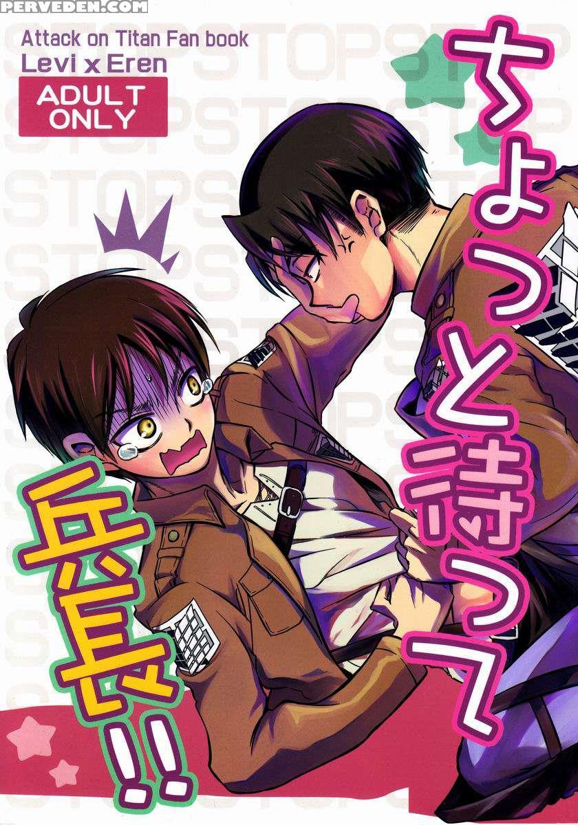 Chottomatte Heichou!! Chapter 1000 Page 1